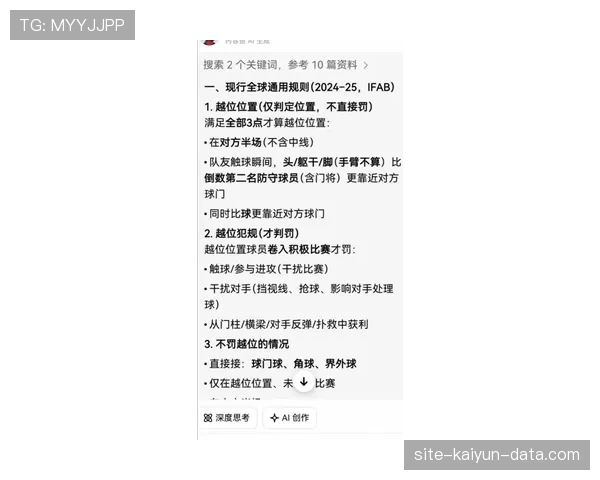 球门球最新规则拆解：什么时候必须直接掷界外球？