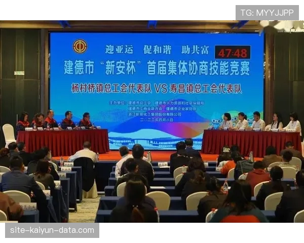 官方规则详解：裁判协商判罚流程是如何进行的？