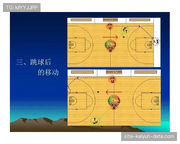 篮球规则详解：争球判定规则的具体执行标准