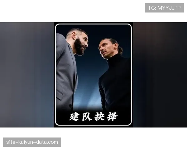 本泽马与伊布:谁更代表艺术型中锋的巅峰? 本泽马与伊布:谁更代表艺术型中锋的巅峰?