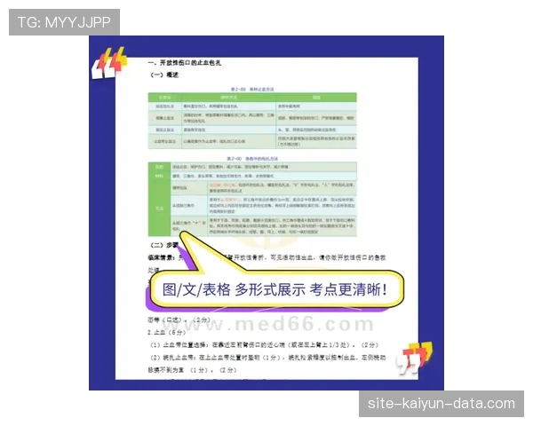 沃特金斯与托尼全面性对比：跑动策应能力与终结效率的差异解析